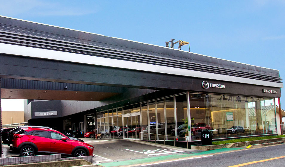 京都マツダ 宇治店